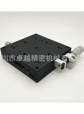 供应X轴XCRS80交叉滚子型微调平台位移平台滑台