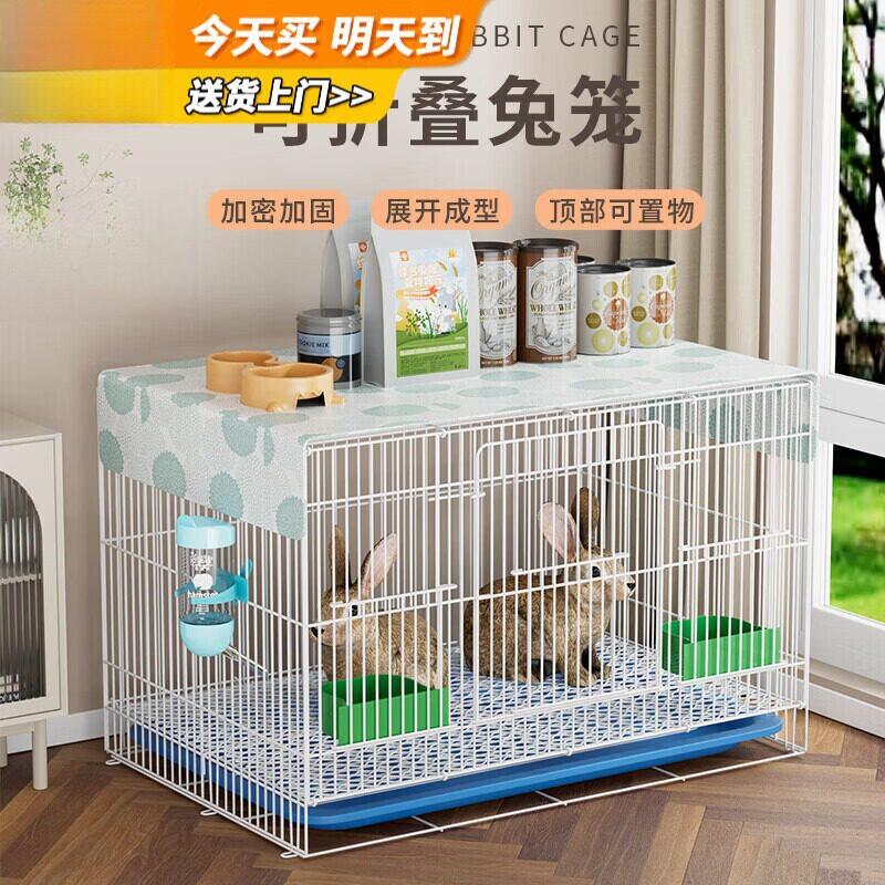 家用加粗加密兔笼子大号养殖专用宠物兔子窝带脚垫喝水器多规格啃图片