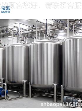 电热搅应罐304不锈钢液体搅拌罐真BP-RHG拌空加化工反釜乳化罐搅