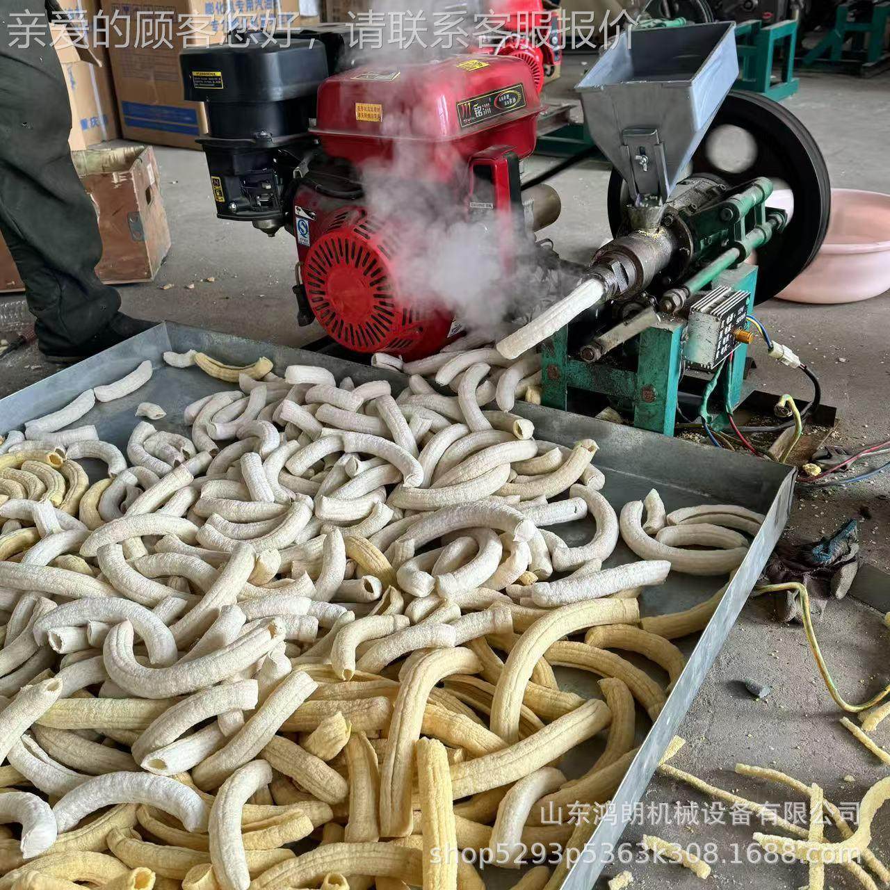 五谷杂枣粮江米膨化机 大小麻花酥空心棒化设备LSW 膨红核桃棍酥,清洗/食品/商业设备,休闲食品加工设备,淘宝优惠券,粉丝福利购,淘宝优惠卷