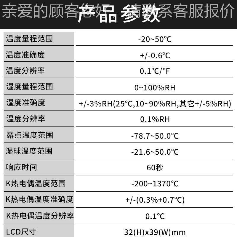 度衡欣 /87468746高精度工业温湿计度 露点湿球温检测手持K型温度