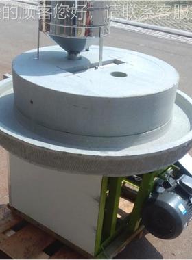 家用豆浆机磨机石 小型电动粮食加工0石磨 五谷杂粮磨粉机3-10AEZ