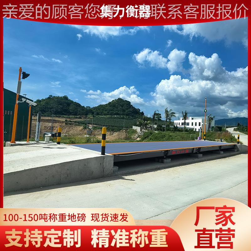 地磅100吨10吨120吨150磅地全钢结构矿1山公磅粮物SCS-100t流码头
