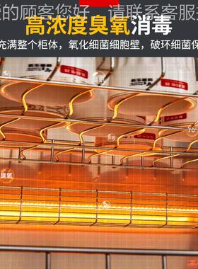 消毒商用定大柜容加热消毒碗商用保温车宴会负MIT离子餐边做量柜