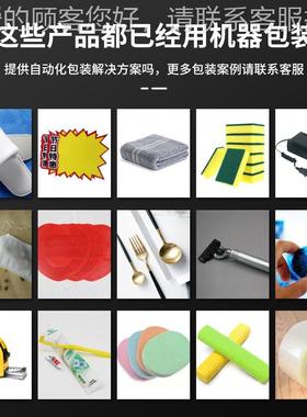 多功伺能全自动服枕式RY-600X包装机 面包果糖果自动套袋蔬封装口
