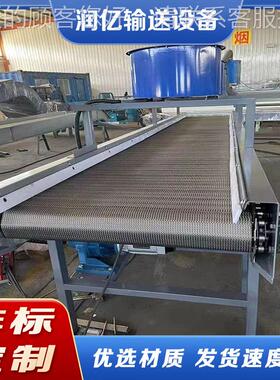 不锈钢输链板送机输降蔬温冷却传送食品果铝铸件04189风冷链板送