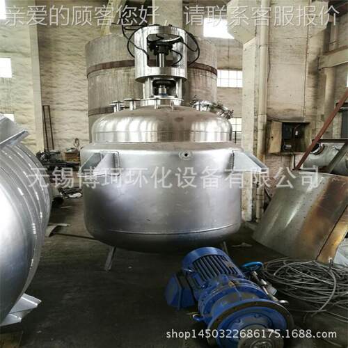 供应热胶搅拌反应糯釜 米胶树不熔锈钢反应釜 聚酯脂电加BL5000热