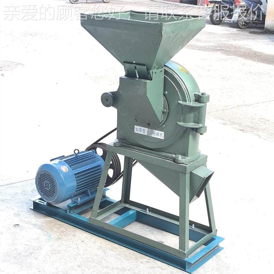 40大型米饲爪料粉机齿式粉碎机大米打粉机玉CWC打面破碎机厂家优,机械设备,研磨机,淘宝优惠券,粉丝福利购,淘宝优惠卷