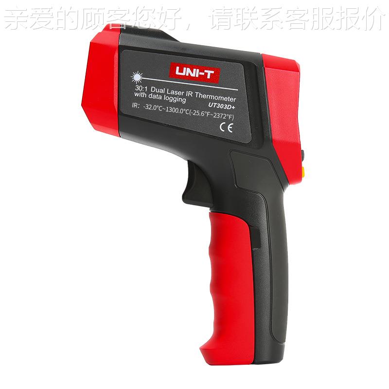 U3UT301D+/01D+/UT302D+/UT30T3D高+红测外温仪精度高温电子测温