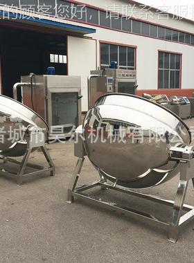 电加热全加自HNF动夹锅凉粉 工熬煮锅 商用不锈钢糖果层加工化糖