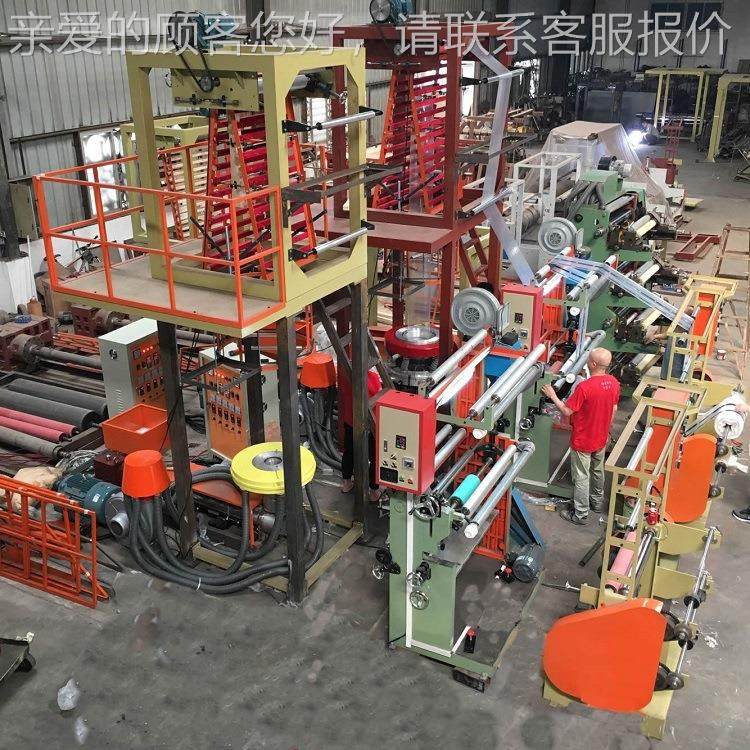 吹膜印刷SX-1-700一体机/机吹膜印刷连体/膜吹刷组合印机,纺织面料/辅料/配套,其他纺织机械,淘宝优惠券,粉丝福利购,淘宝优惠卷