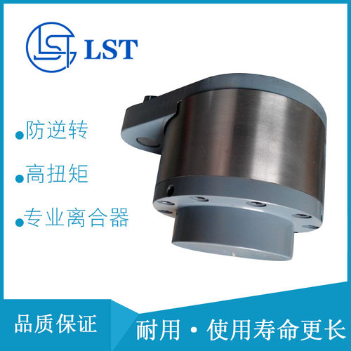 凸轮离合器 MZEU12(K)E3+E4、MZEU15(K)E3+E4 用于石化机械