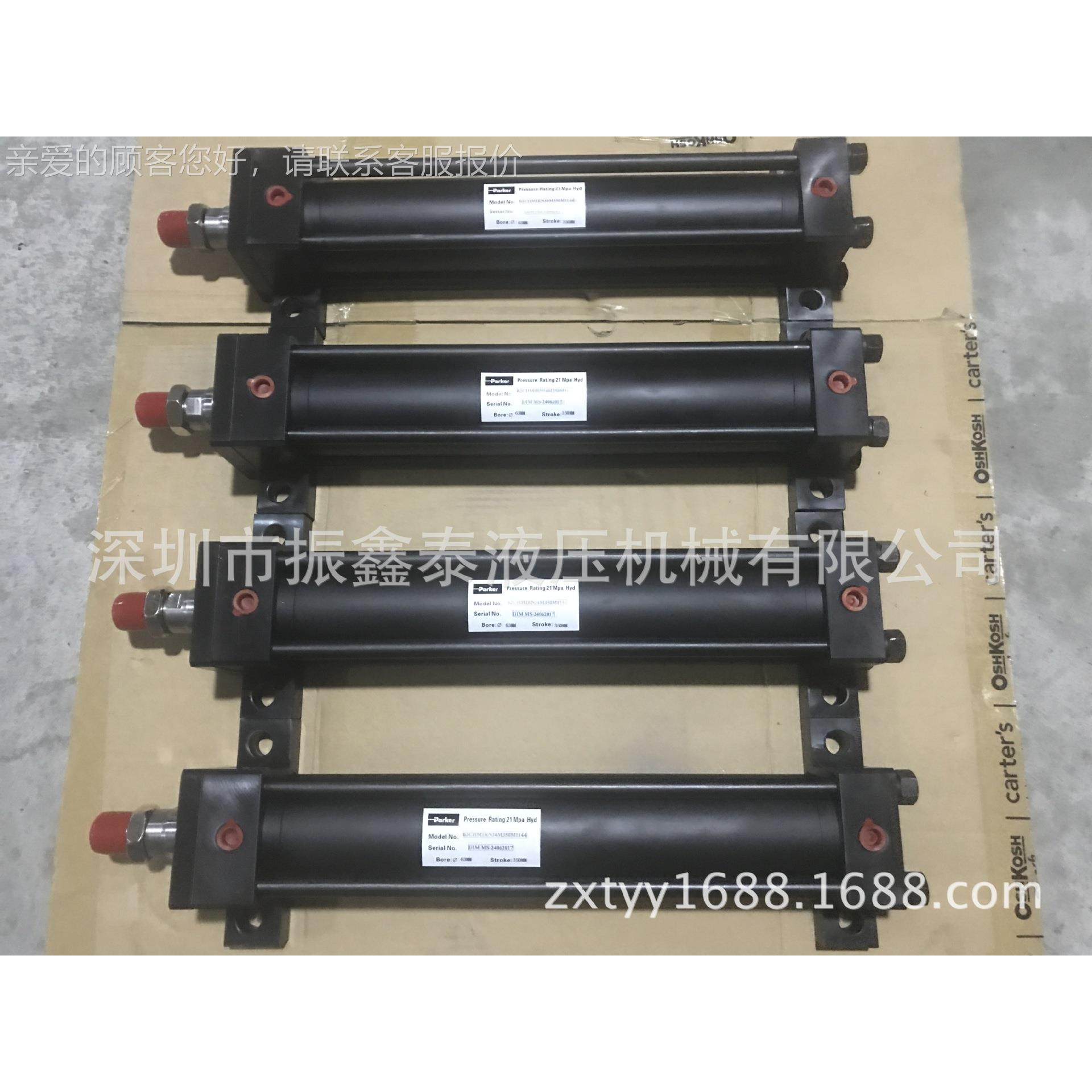 空厂家具直销拉油缸 前法兰式模油缸 航船SSV舶环保液压油缸加杆,标准件/零部件/工业耗材,液压缸,淘宝优惠券,粉丝福利购,淘宝优惠卷