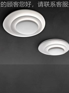 大意利Foscarini Baha吸顶灯设计师i款客厅灯意壁创86549灯书房卧