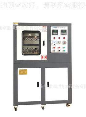 胜平板卓机硫化 橡塑热压平压片机 德ZS-406BP国里奇乐板抽真空硫