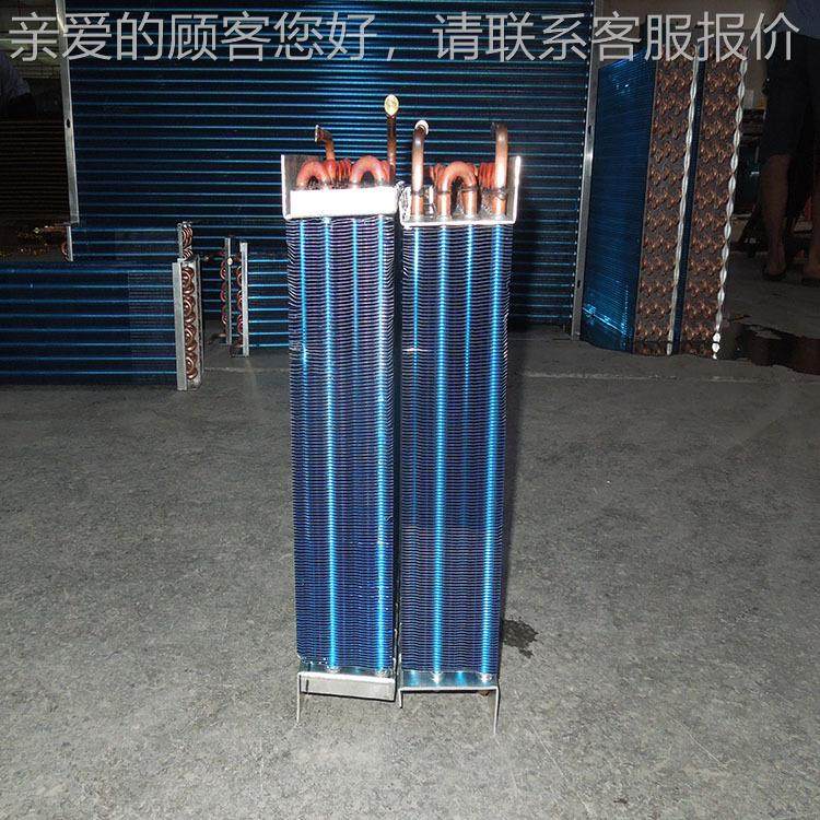 海机冷器凝器铜管发器蒸铝翅片散热鲜冷柜海鲜XJ-0526机蒸发器生,清洗/食品/商业设备,冷凝器,淘宝优惠券,粉丝福利购,淘宝优惠卷