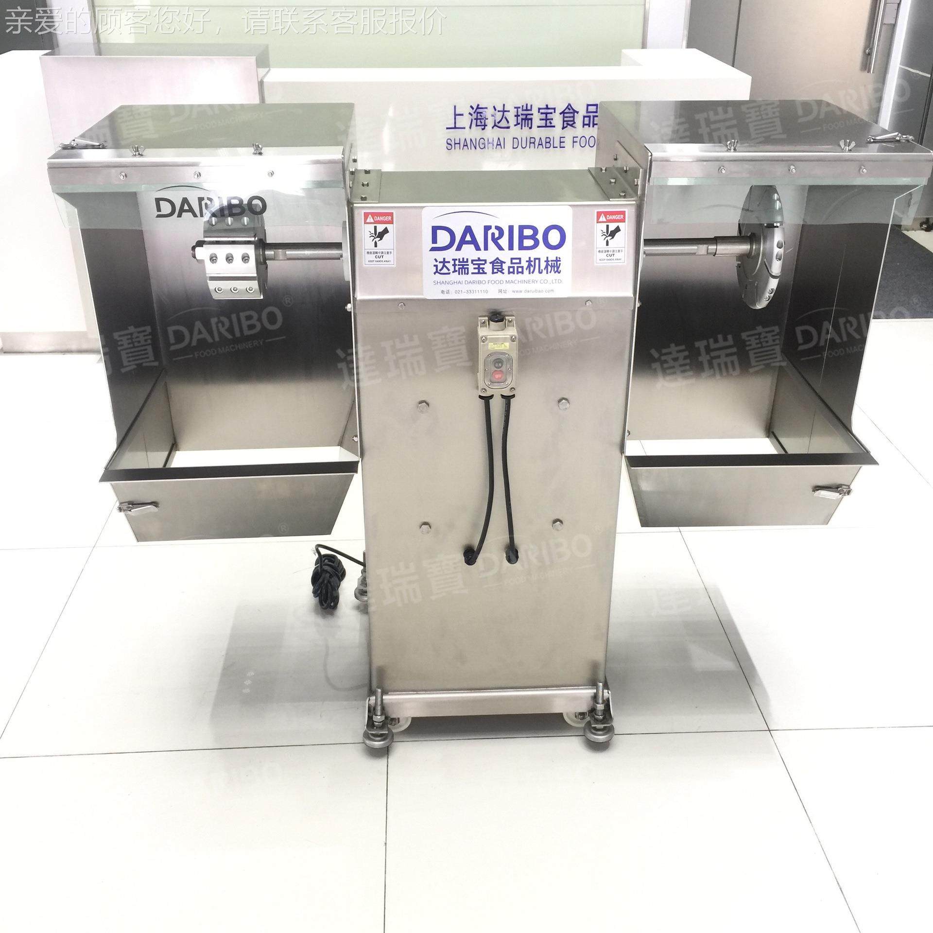 达瑞宝冻鱼和肉去皮用磨骨机DRB-M45 多功能去S除坏死血肉设备 商,清洗/食品/商业设备,肉制品加工设备,淘宝优惠券,粉丝福利购,淘宝优惠卷
