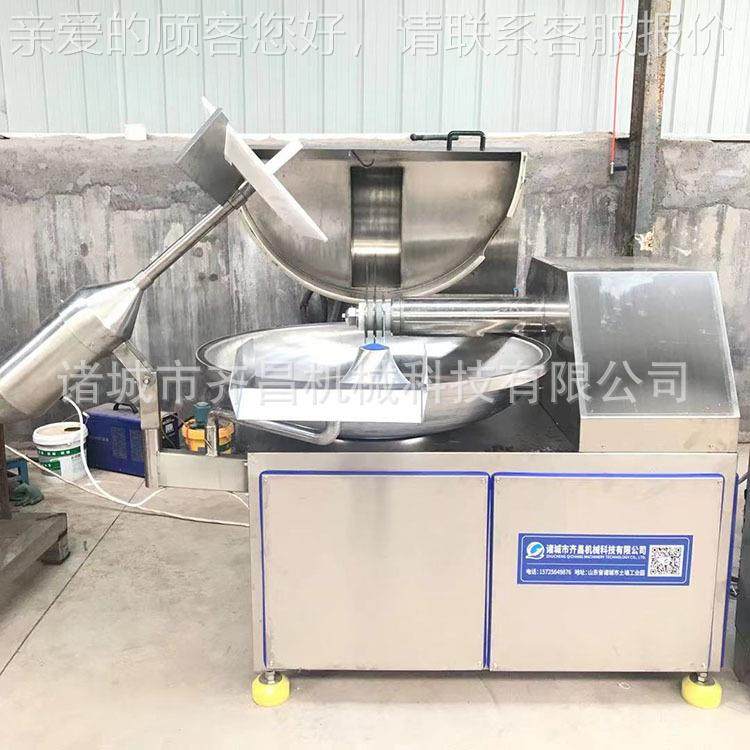 肉机丸碎菜机不锈钢材质牛肉斩拌机 肉泥斩碎拌机 海鲜 斩20型拌,清洗/食品/商业设备,肉制品加工设备,淘宝优惠券,粉丝福利购,淘宝优惠卷