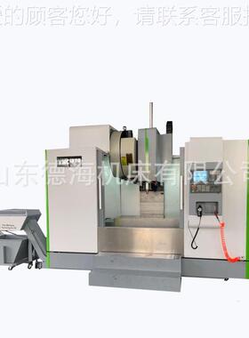 c137脑0加工中心电锣VM2C1370VMC1370加质工中心 立式加工中心保