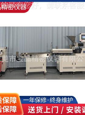 东莞水冷拉条造货粒机组厂家现彩色色BP-8177-母水冷拉造机粒组条