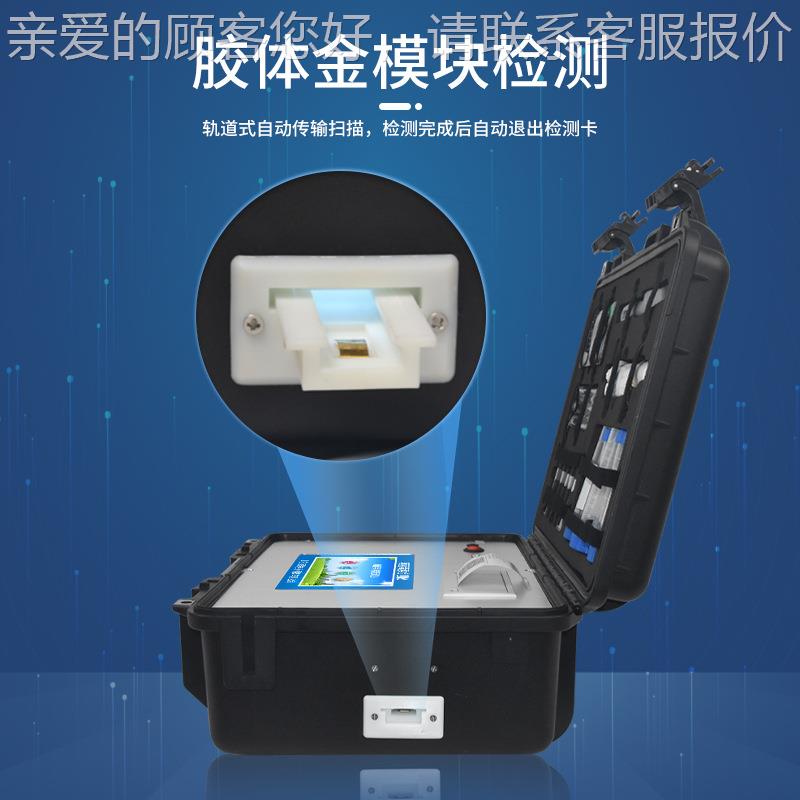 真菌毒素检仪便测式粮食HM-L01呕吐毒素快速分析饲料留毒素携残检