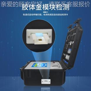 真菌毒素检仪便测式 L01呕吐毒素快速分析饲料留毒素携残检 粮食HM