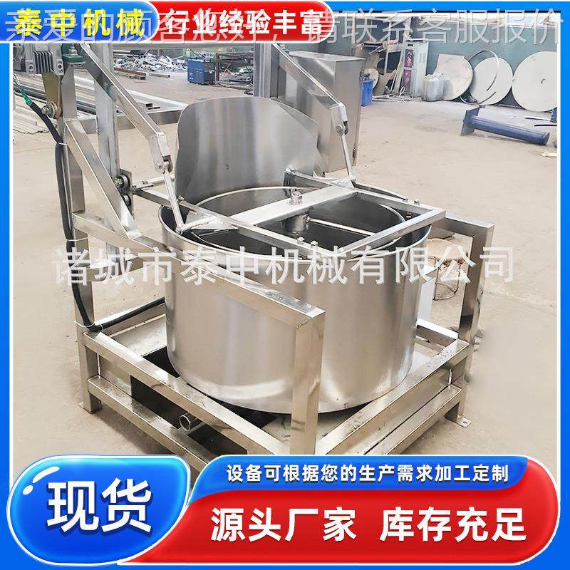 自应动出料TZ  750脱设水脱油备 厂家供机肉类食品甩水 肉渣肉末,工业油品/胶粘/化学/实验室用品,离心机,淘宝优惠券,粉丝福利购,淘宝优惠卷