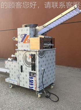 型饺包合小式速冻水机 130功能不锈钢饺子机81430 花多边水饺机