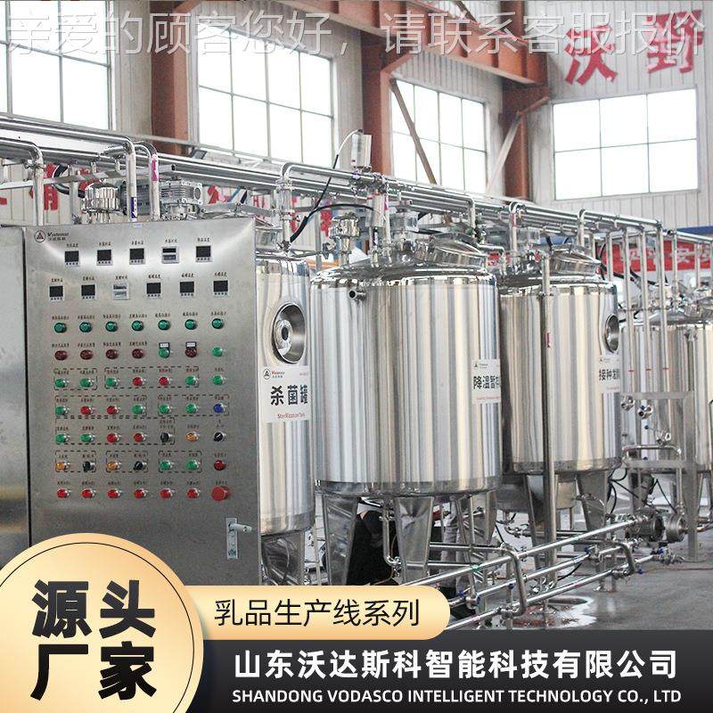 小型牧场用奶生产线工 发酵乳中盒装灌酸PF202412装机 新疆酸奶皮,五金/工具,其他机械五金,淘宝优惠券,粉丝福利购,淘宝优惠卷