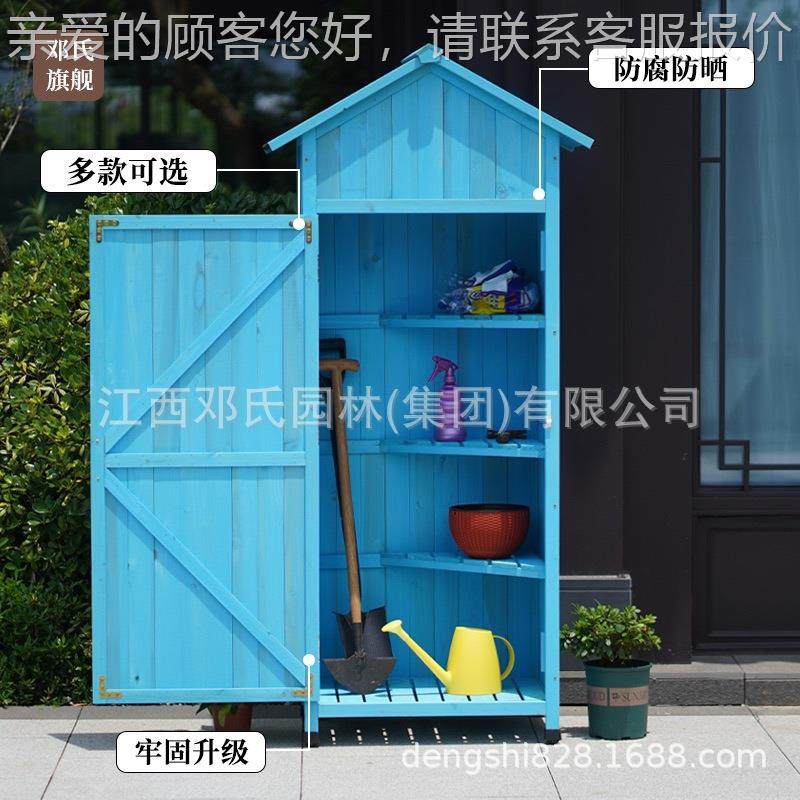 户外多园功能031防柜雨晒花园工具收纳柜实木清防洁大储物箱艺杂,收纳整理,书桌收纳置物架,淘宝优惠券,粉丝福利购,淘宝优惠卷