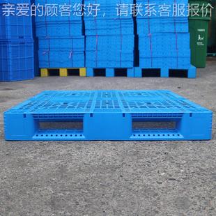 托盘 5料16高川字WKA网格高脚货立体库架垫板塑塑胶卡板