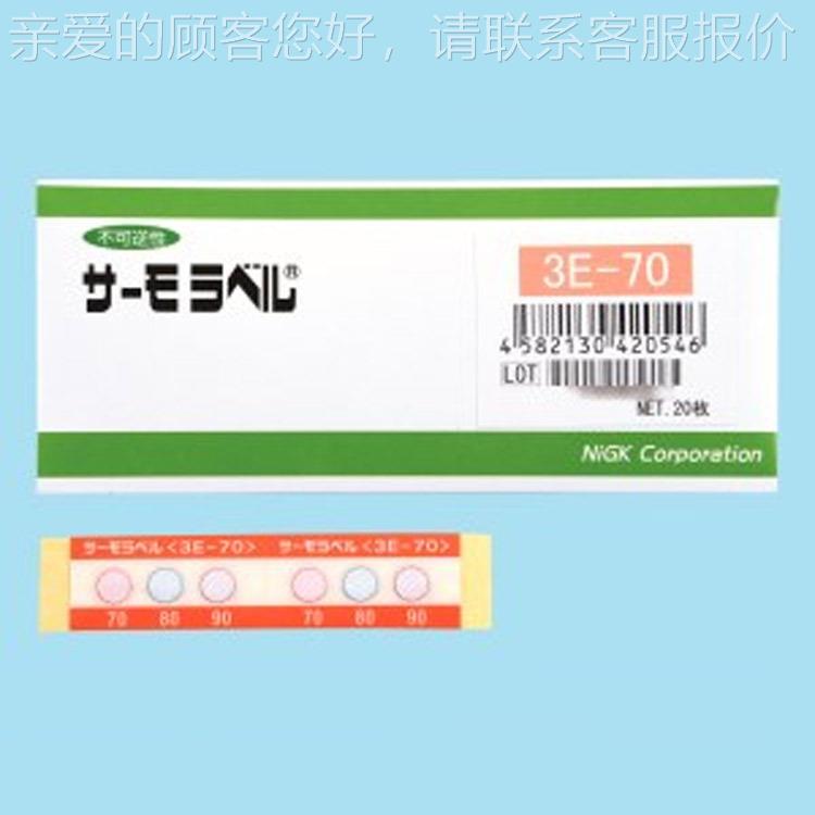 日NIGK温签3E-8标5-90-95-100-105-13E度10-120示本温材