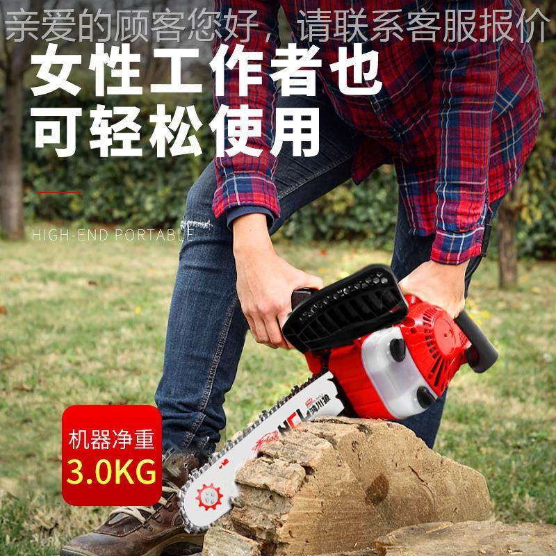 伐2具500迷你小型汽油锯果园木锯竹毛锯园林2500工油锯厂家直销,农机/农具/农膜,割灌机/割草机/油锯,淘宝优惠券,粉丝福利购,淘宝优惠卷