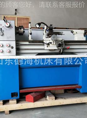 6现货 小型6卧式车床C1C62363精密小型车床 精密工切件削 自动进