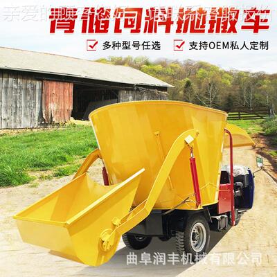 铺均匀养TSS殖撒料车 农料用三轮撒粪车 洒殖养设备电动饲喂料机