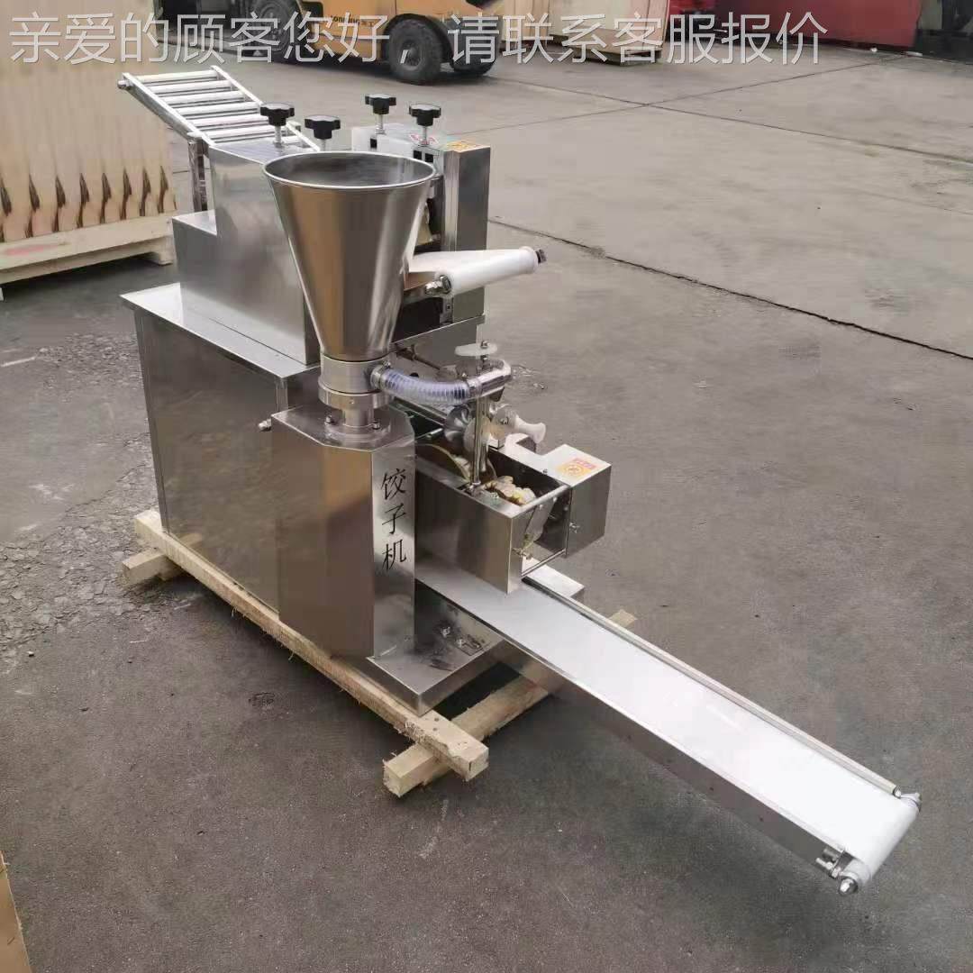 手工小 715型饺子机全自动多功锅能贴蒸饺不锈钢饺子仿成型机,厨房电器,面条机,淘宝优惠券,粉丝福利购,淘宝优惠卷