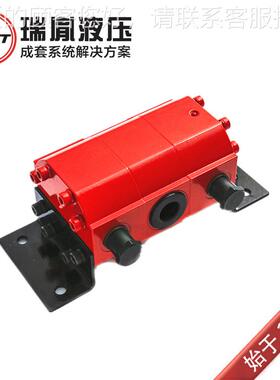 瑞械2FDF胤2FDF齿轮式 分流器 农用机液压马 达