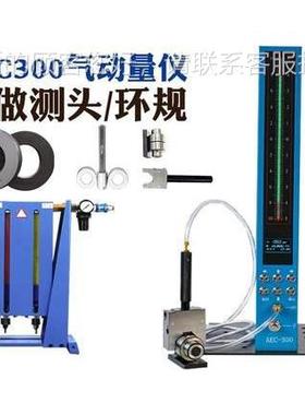 包Q仪B浮514标式气动量仪 气动量/电子气动测量仪/数显气电F测量