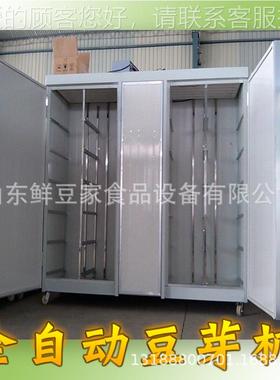 供应生山东芽大型VUS自动豆芽机商用多功能花绿豆全芽机苗一体机