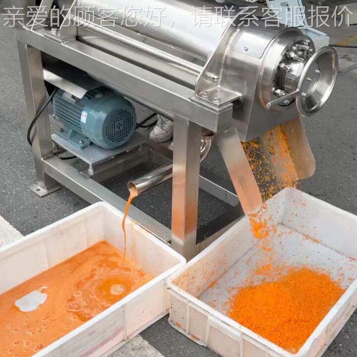 商用果蔬榨汁机带破碎功能 果橙子1梨汁机.苹VCN5榨吨产能每小时