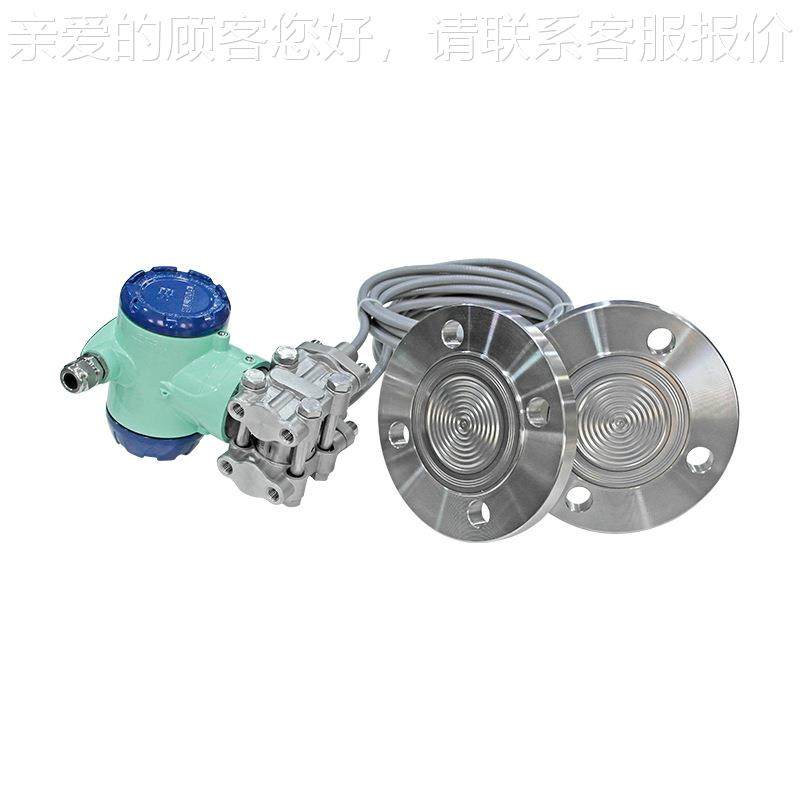 双法兰液位变感送器防智差压隔QHC膜爆高精能度毛细管传器,五金/工具,变送器,淘宝优惠券,粉丝福利购,淘宝优惠卷