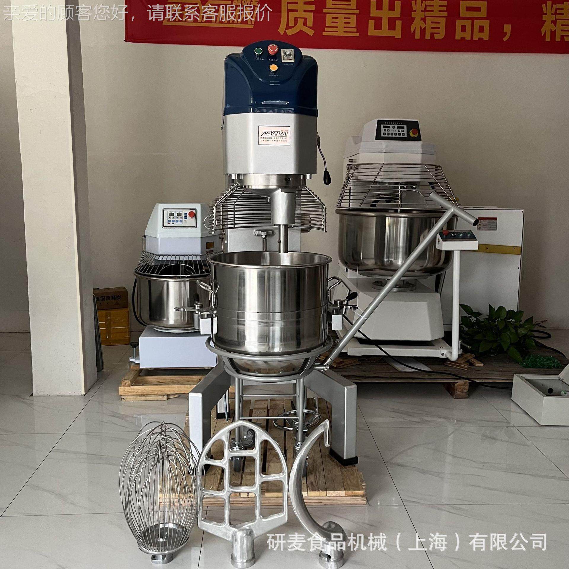 奶多功能食品搅拌机 80升高速打蛋KVP 机 昔馅料搅三拌机合一和面,清洗/食品/商业设备,休闲食品加工设备,淘宝优惠券,粉丝福利购,淘宝优惠卷