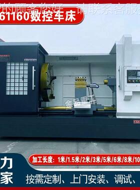 ChinaCK61150 SupepliK61150 Horizontal Lathe with CE Certifio