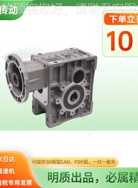 TKM8准双KPM038-1曲面减速机 TKM603P高效型硬齿面减速机3 KM