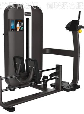 森T216OGR杰坐姿房转腰训练器 转体训练器 带屏显器 健身力量训练