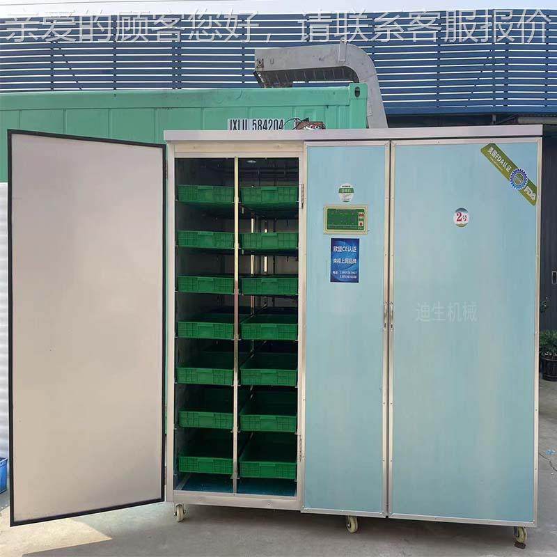 AWH智能芽苗菜机 多功能全自芽动苗机 生苗芽菜的器 包教技术 迪