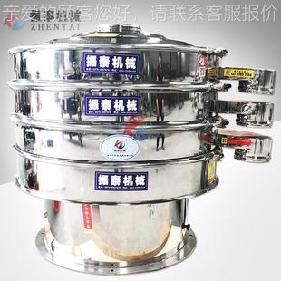 厂家供 1000药粉旋振锈筛 药丸振动筛 全不钢型制ZT药震动直筛