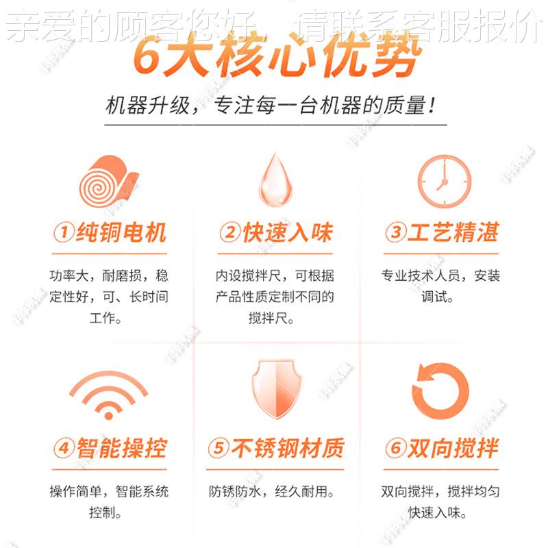 肉 串真空滚揉 食品级不锈钢琵琶腿腌制机味设备鸭脖入真空AWI滚