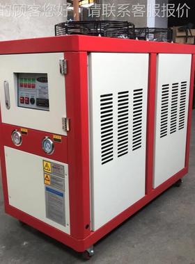 工业水 5PH10PH冰20PH业冷水机组 注机塑模具循环工冷5匹  10H却