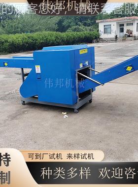 石墨WBJQ420纸模剪切机 片纸碎机 相脱布切碎纸机 移动方便